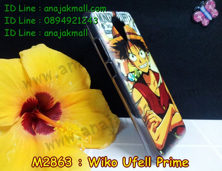 เคส Wiko U feel Prime,รับพิมพ์เคสวีโก Ufeel Prime,เคสประดับWiko U feel Prime,เคสหนัง Wiko U feel Prime,เคสฝาพับ Wiko U feel Prime,เคสโรบอทวีโก Ufeel Prime,สั่งทำเคสลายดาราเกาหลีวีโก Ufeel Prime,เคสพิมพ์ลาย Wiko U feel Prime,ฝาพับหนังนิ่มวีโก Ufeel Prime,เคสกันกระแทกวีโก Ufeel Prime,เคสไดอารี่วีโก U feel Prime,เคสหนังวีโก U feel Prime,รับสกรีนเคสยางวีโก Ufeel Prime,เคสยางตัวการ์ตูน Wiko U feel Prime,สั่งสกรีนเคสวีโก Ufeel Prime,เคสหนังประดับ Wiko U feel Prime,เคสฝาพับประดับ Wiko U feel Prime,เคสตกแต่งเพชร Wiko U feel Prime,กรอบกันกระแทกนิ่มวีโก Ufeel Prime,เคสฝาพับประดับเพชร Wiko U feel Prime,สกรีนเคสดาราเกาหลีวีโก Ufeel Prime,เคสอลูมิเนียมวีโก U feel Prime,เคสทูโทนวีโก U feel Prime,เคสโชว์เบอร์วีโก Ufeel Prime,กรอบหนังพิมพ์ลายวีโก Ufeel Prime,กรอบยางนิ่มวันพีชวีโก Ufeel Prime,ยางสกรีนลายการ์ตูนวีโก Ufeel Prime,เคสหนังลายการ์ตูนวีโก Ufeel Prime,กรอบโชว์เบอร์วีโก Ufeel Prime,สั่งพิมพ์เคสยางวีโก Ufeel Prime,ฝาหลังยางนิ่มวีโก Ufeel Prime,กรอบหนังนิ่มวีโก Ufeel Prime,รับพิมพ์ยางวีโก Ufeel Prime,พิมพ์เคสหนังโชว์เบอร์วีโก Ufeel Prime,เคสไดอารี่วีโก Ufeel Prime,เคสหนังเปิดปิดวีโก Ufeel Prime,สกรีนเคสแข็งวีโก Ufeel Prime,เคสตัวการ์ตูนวีโก Ufeel Prime,ยางนิ่มพิมพ์ลายวีโก Ufeel Prime,เคสยางลายวันพีชวีโก Ufeel Prime,เคสยางนิ่มลายการ์ตูนวีโก Ufeel Prime,กรอบมือถือวีโก U feel Prime,เคสแข็งพิมพ์ลาย Wiko U feel Prime,เคสแข็งลายการ์ตูน Wiko U feel Prime,เคสหนังเปิดปิด Wiko U feel Prime,เคสตัวการ์ตูน Wiko U feel Prime,เคสขอบอลูมิเนียม Wiko U feel Prime,เคสปิดหน้า Wiko U feel Prime,เคสแข็งแต่งเพชร Wiko U feel Prime,กรอบอลูมิเนียม Wiko U feel Prime,ซองหนัง Wiko U feel Prime